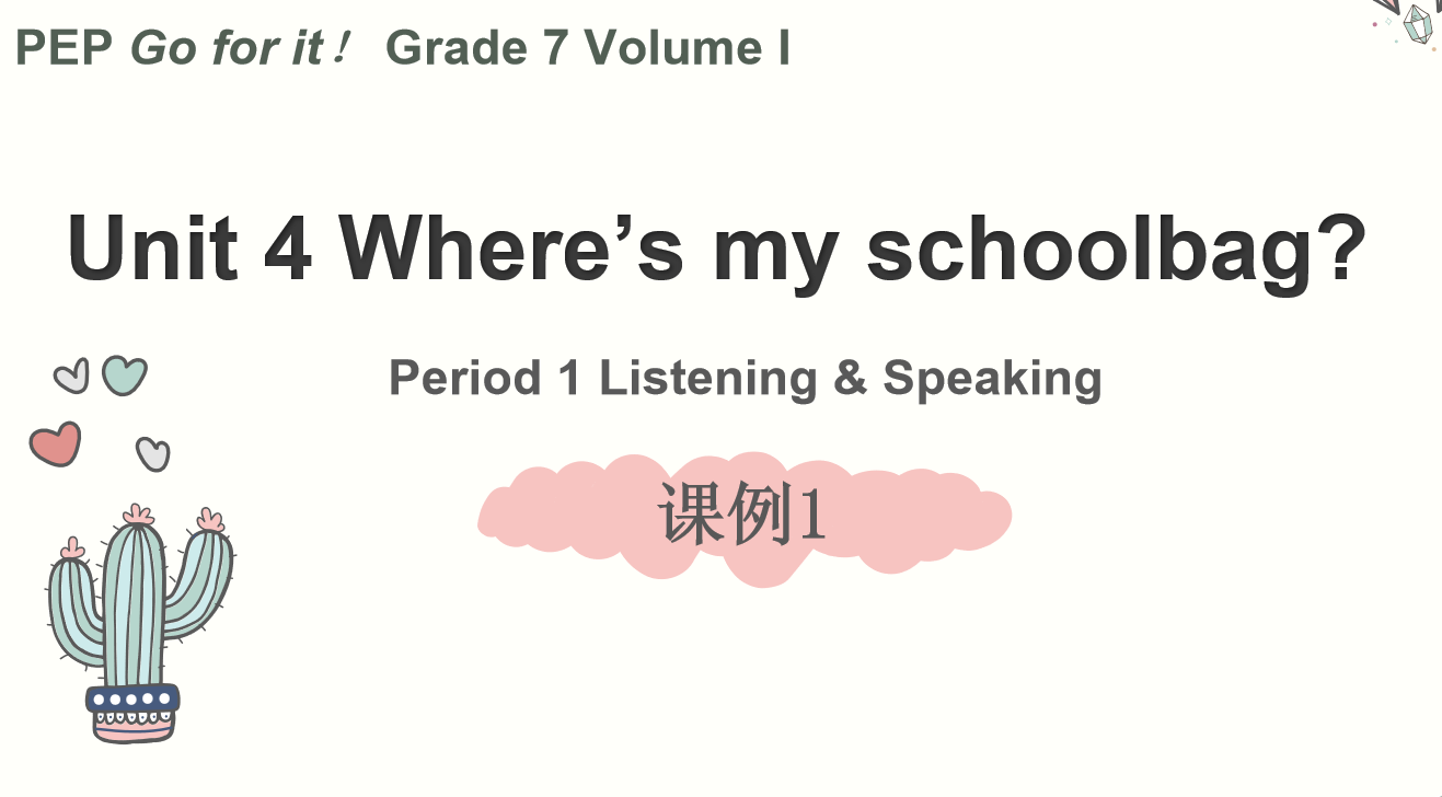 2023 Go For It 7A U4 听说课 宋洁莹