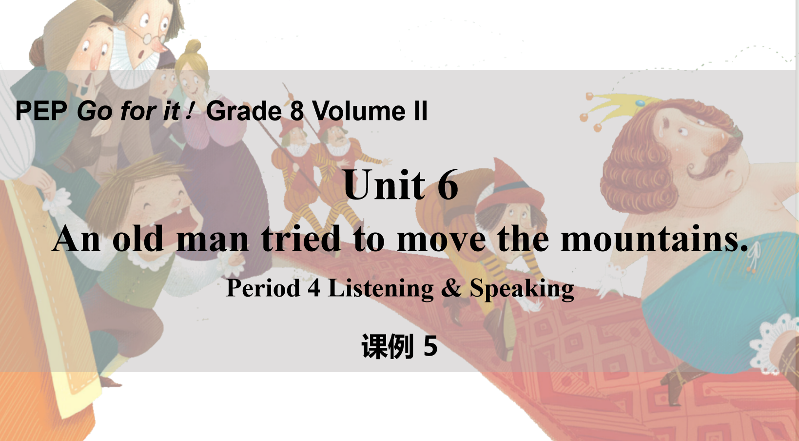 2023 Go For It 8B U6 听说课 宋洁莹