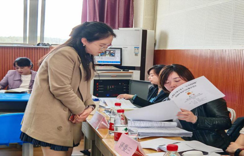 贵阳贵安2025年初中英语学科优质课评选观摩交流活动