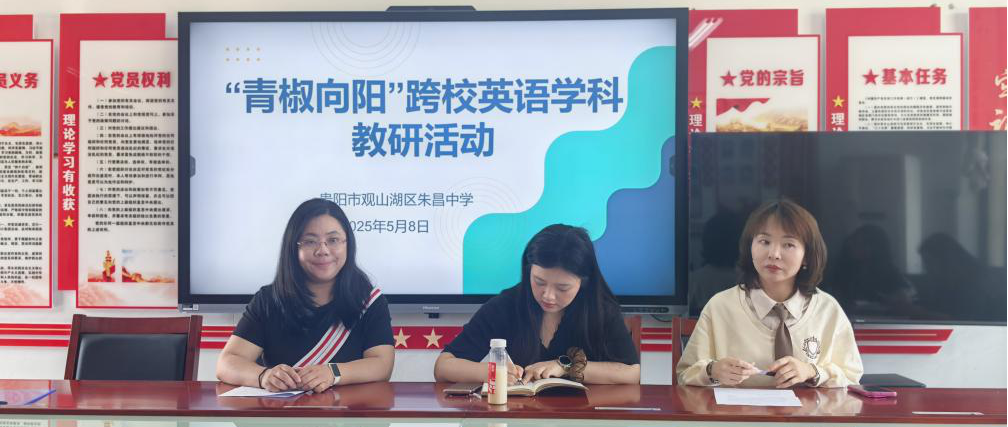 专业引领 课例示范 助推乡村英语备考增效