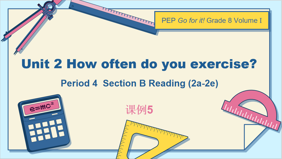 2024 Go for it G8U2 阅读课 吴红梅